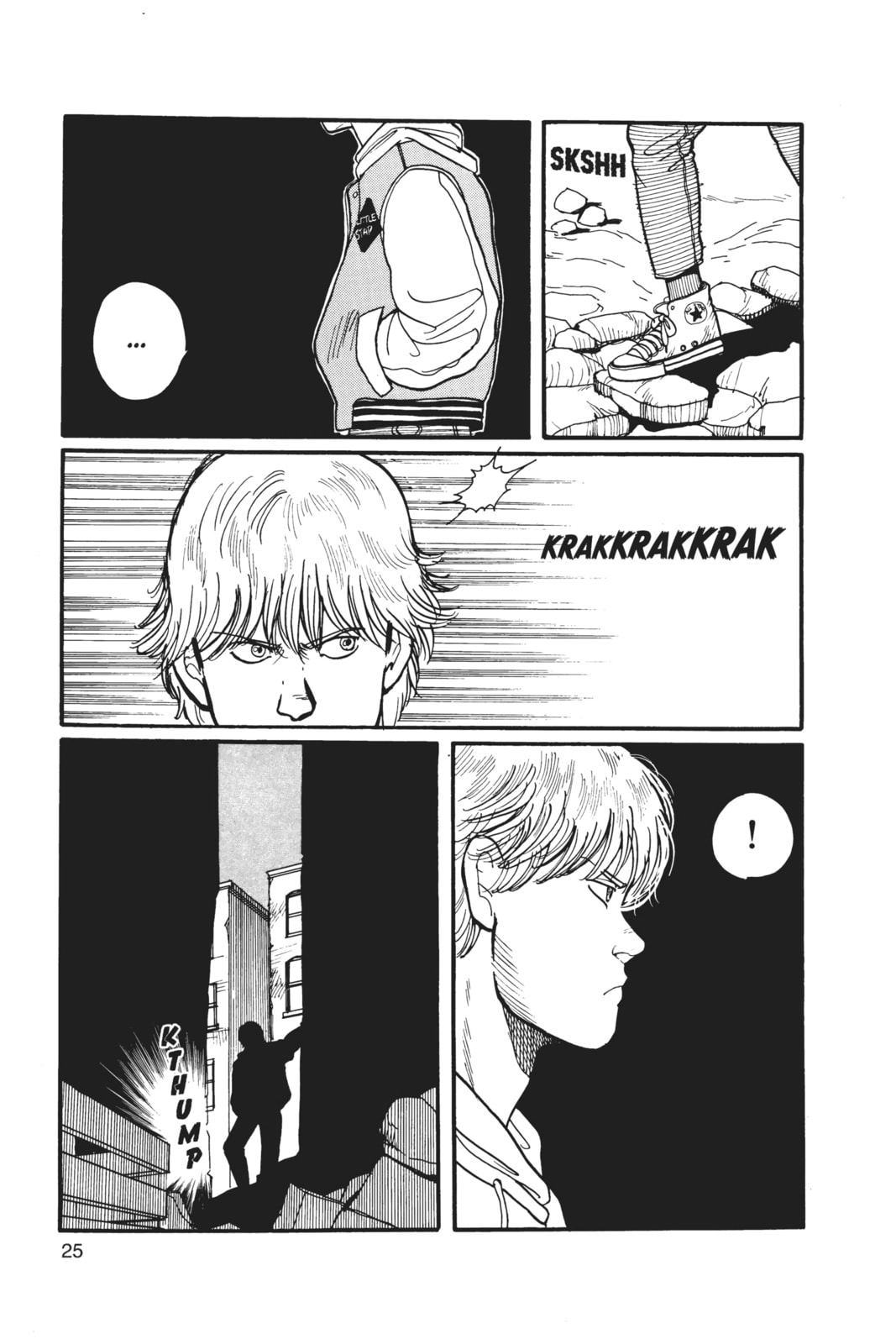 Banana Fish Chapter 1 image 022